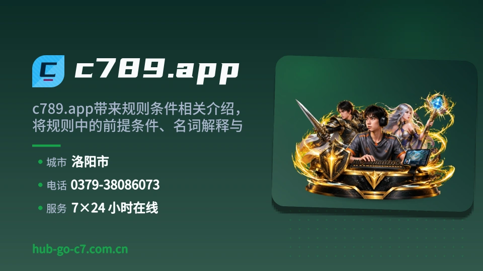 走近c789.app